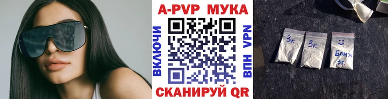 Alpha PVP крисы CK  Ипатово 