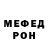 Метамфетамин винт Kira Matveenko