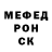 Метадон кристалл Explorer 867