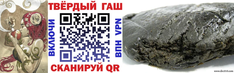 ГАШИШ гашик Ипатово