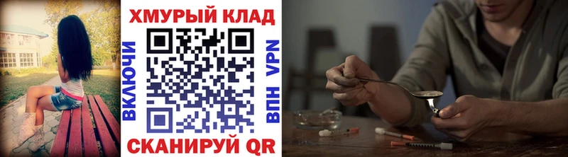 как найти закладки  Ипатово  ГЕРОИН Heroin 
