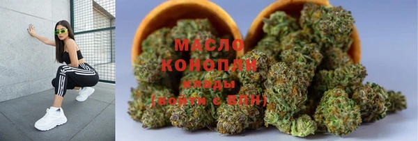 бутик Гусиноозёрск