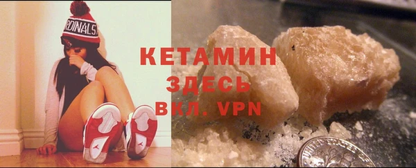 бутик Гусиноозёрск