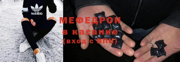 бутик Гусиноозёрск