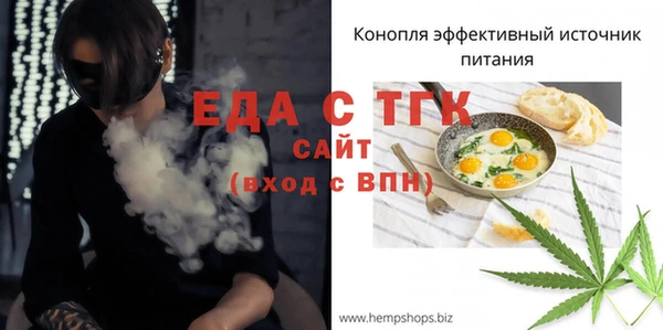 mdpv Гусев