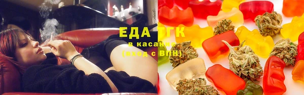 бутик Гусиноозёрск
