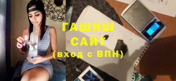 бутик Гусиноозёрск