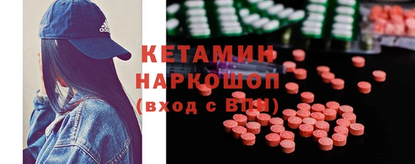 бутик Гусиноозёрск
