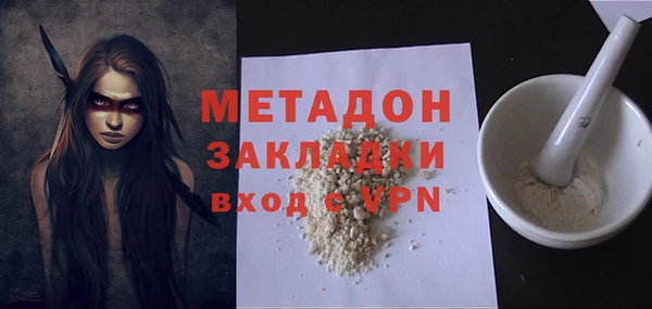 mdpv Гусев