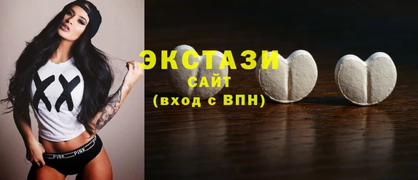 соль ск Орехово-Зуево