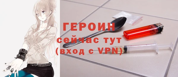 бутик Гусиноозёрск