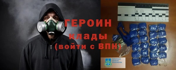 mdpv Гусев
