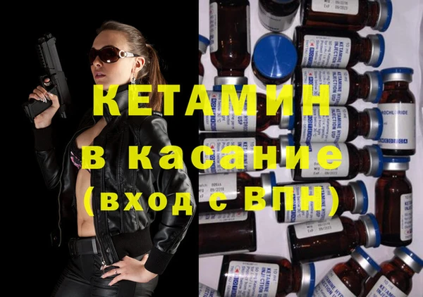 бутик Гусиноозёрск
