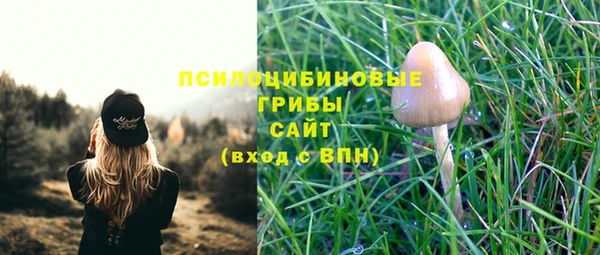 бутик Гусиноозёрск
