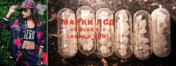 бутик Гусиноозёрск