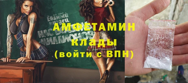 бутик Гусиноозёрск
