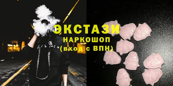 бутик Гусиноозёрск