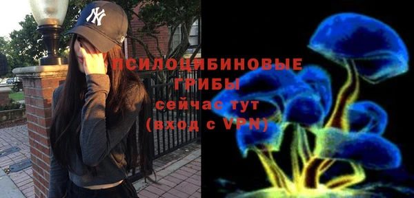 бутик Гусиноозёрск