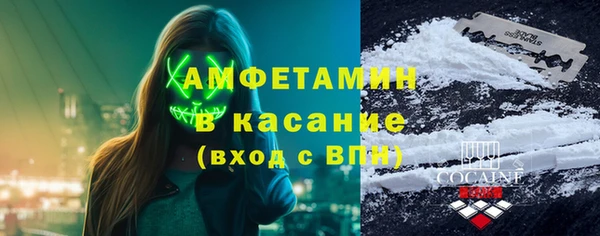 бутик Гусиноозёрск
