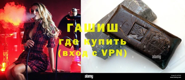 бутик Гусиноозёрск