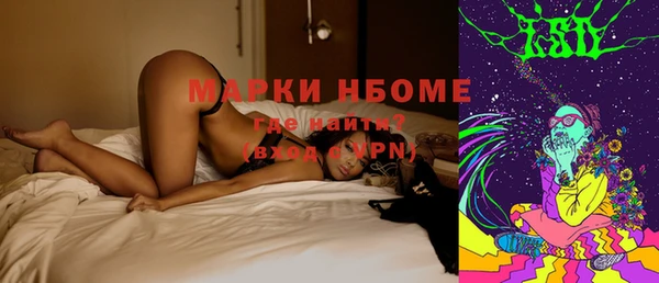 кокс Гусь-Хрустальный