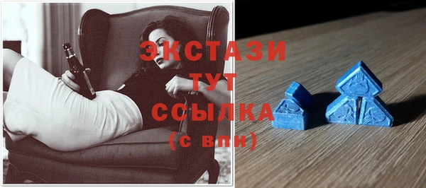 бутик Гусиноозёрск
