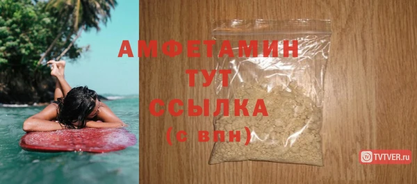 бутик Гусиноозёрск