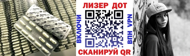 купить наркотики сайты  Ипатово  ЛСД экстази кислота 