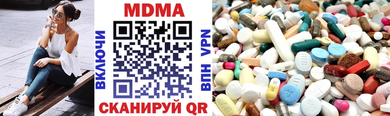 МДМА Molly  купить  цена  Ипатово 