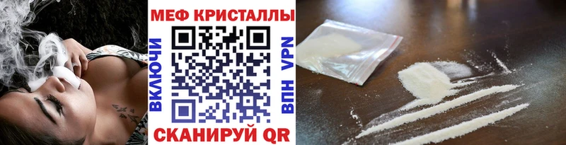 Мефедрон 4 MMC  Ипатово 