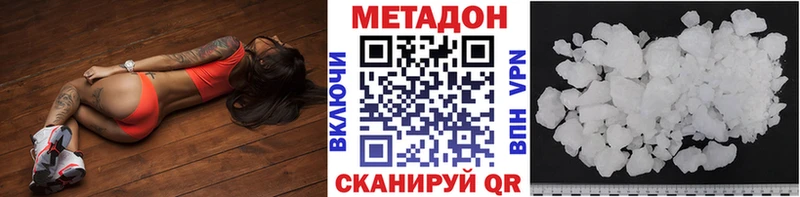 как найти закладки  Ипатово  Метадон белоснежный 