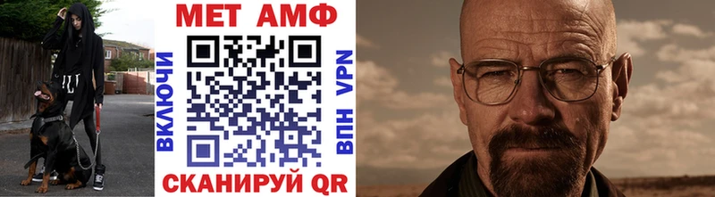 Первитин мет  купить наркотики цена  Ипатово 
