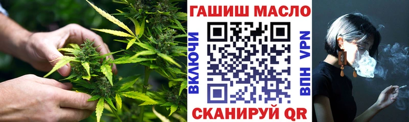 ТГК концентрат  где купить наркотик  Ипатово 